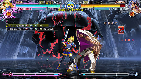 画像ギャラリー No.021のサムネイル画像 / Switch「BLAZBLUE CENTRALFICTION Special Edition」が本日発売。過去の「BBCF」有償配信DLCも収録しての登場