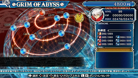 画像ギャラリー No.022のサムネイル画像 / Switch「BLAZBLUE CENTRALFICTION Special Edition」が本日発売。過去の「BBCF」有償配信DLCも収録しての登場