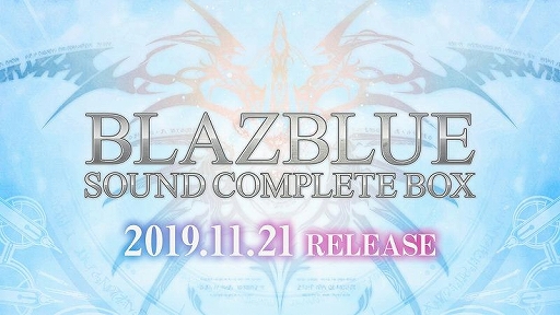 画像ギャラリー No.001のサムネイル画像 / 「BLAZBLUE」10周年記念オリジナルサウンドトラックBOXの楽曲人気投票が開催。収録楽曲試聴ページも公開に