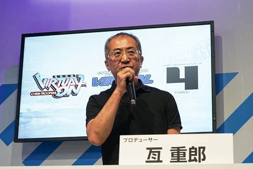 画像ギャラリー No.001のサムネイル画像 / ［TGS 2019］「電脳戦機バーチャロン」ステージイベントをレポート。タニタ社長が自社製ツインスティックでPS4版「オラタン」に先行出撃
