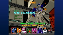 画像ギャラリー No.007のサムネイル画像 / 「電脳戦機バーチャロン マスターピース 1995〜2001」収録3タイトルを振り返る。対戦があまり得意ではなかった1人のゲーマーの記憶