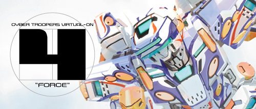画像ギャラリー No.027のサムネイル画像 / 「電脳戦機バーチャロン マスターピース 1995〜2001」収録3タイトルを振り返る。対戦があまり得意ではなかった1人のゲーマーの記憶
