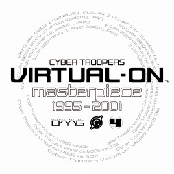画像ギャラリー No.004のサムネイル画像 / PS4「電脳戦機バーチャロン マスターピース 1995〜2001」が本日リリース。タニタのツインスティックにも対応