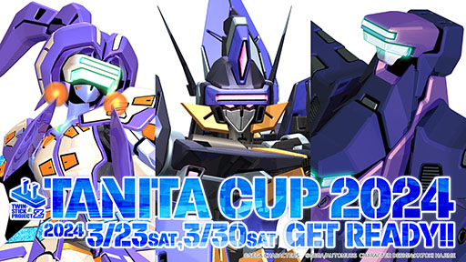 画像ギャラリー No.003のサムネイル画像 / 「電脳戦機バーチャロン マスターピース 1995〜2001 TANITA CUP 2024」3月23日,30日に開催決定。参加申込みの受付を開始