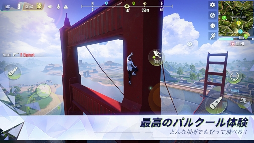 画像ギャラリー No.002のサムネイル画像 / 「Cyber Hunter」の事前登録受付がGoogle Playで開始。パルクール要素を取り入れたバトルロワイヤルゲーム