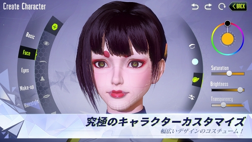 画像ギャラリー No.005のサムネイル画像 / 「Cyber Hunter」の事前登録受付がGoogle Playで開始。パルクール要素を取り入れたバトルロワイヤルゲーム