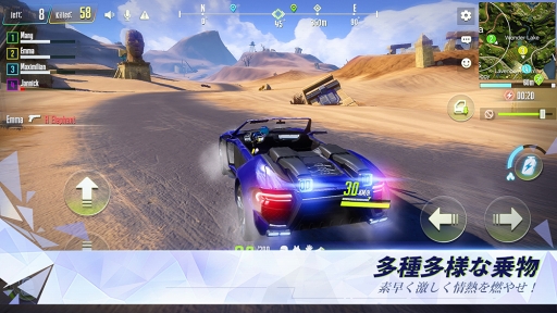 画像ギャラリー No.006のサムネイル画像 / 「Cyber Hunter」の事前登録受付がGoogle Playで開始。パルクール要素を取り入れたバトルロワイヤルゲーム