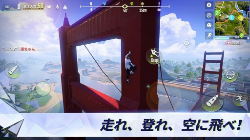 画像ギャラリー No.002のサムネイル画像 / 資源を集めて生存を目指すバトルロイヤル「サイバーハンター」が本日リリース。クライミングや建設など，自由度の高いオープンワールドを冒険しよう