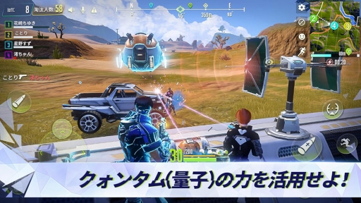 画像ギャラリー No.003のサムネイル画像 / 資源を集めて生存を目指すバトルロイヤル「サイバーハンター」が本日リリース。クライミングや建設など，自由度の高いオープンワールドを冒険しよう