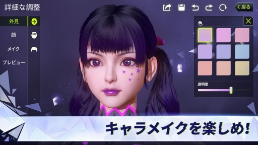画像ギャラリー No.006のサムネイル画像 / 資源を集めて生存を目指すバトルロイヤル「サイバーハンター」が本日リリース。クライミングや建設など，自由度の高いオープンワールドを冒険しよう