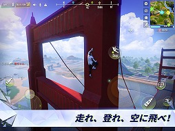 画像ギャラリー No.004のサムネイル画像 / 「サイバーハンター」開発者インタビュー。キャラクター性を重視した近未来バトルロイヤルの開発経緯などを聞いた