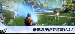 サイバーハンター Cyber Hunter