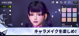 サイバーハンター Cyber Hunter