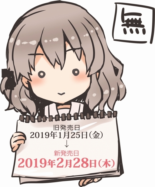 画像ギャラリー No.001のサムネイル画像 / 「いつかのメモラージョ〜ことのはアムリラート〜」の発売日が2019年2月28日に延期