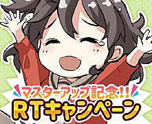 画像ギャラリー No.002のサムネイル画像 / 「いつかのメモラージョ」がマスターアップ＆ファンミーティングチケットの販売開始