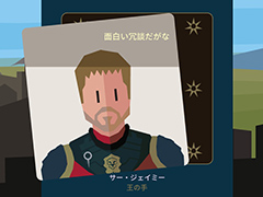 「ゲーム・オブ・スローンズ」とコラボした政治アドベンチャー「Reigns: Game of Thrones」がPCとiOS，Androidで登場
