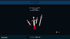 画像ギャラリー No.012のサムネイル画像 / 「ゲーム・オブ・スローンズ」とコラボした政治アドベンチャー「Reigns: Game of Thrones」がPCとiOS，Androidで登場