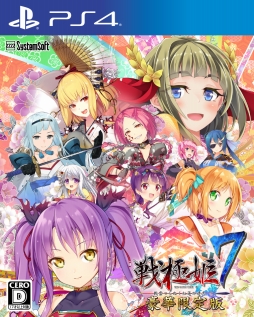 画像ギャラリー No.003のサムネイル画像 / PS4版「戦極姫7」が2019年1月24日に発売。“姫武将”達とともに天下統一を目指す，美少女ADV＋戦国SLGシリーズ最新作
