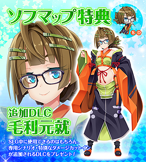 画像ギャラリー No.011のサムネイル画像 / 「戦極姫7」PS4版の製品サイトがオープン。店舗特典の情報も公開に
