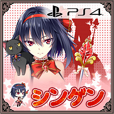 画像ギャラリー No.003のサムネイル画像 / PS4版「戦極姫7〜戦雲つらぬく紅蓮の遺志〜」が本日発売。並行世界の魔法少女が参戦するDLCの配信もスタート