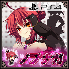画像ギャラリー No.004のサムネイル画像 / PS4版「戦極姫7〜戦雲つらぬく紅蓮の遺志〜」が本日発売。並行世界の魔法少女が参戦するDLCの配信もスタート