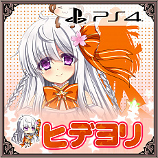 画像ギャラリー No.005のサムネイル画像 / PS4版「戦極姫7〜戦雲つらぬく紅蓮の遺志〜」が本日発売。並行世界の魔法少女が参戦するDLCの配信もスタート