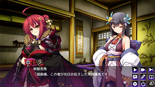 画像ギャラリー No.008のサムネイル画像 / PS4版「戦極姫7〜戦雲つらぬく紅蓮の遺志〜」が本日発売。並行世界の魔法少女が参戦するDLCの配信もスタート