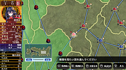 画像ギャラリー No.012のサムネイル画像 / PS4版「戦極姫7〜戦雲つらぬく紅蓮の遺志〜」が本日発売。並行世界の魔法少女が参戦するDLCの配信もスタート