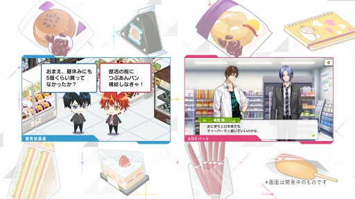画像ギャラリー No.010のサムネイル画像 / ブロッコリーの女性向け新作は“放置系”!「マルチポイント×コネクション〜稜風学園購買部〜」公式生放送をレポート。佐藤 元さんと大塚剛央さん終演後インタビューも
