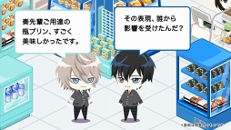 画像ギャラリー No.011のサムネイル画像 / 佐藤さんと大塚さんのトラスト（親愛）レベルは？　「マルチポイント×コネクション〜綾風学園購買部〜」AnimeJapan 2019イベントレポート