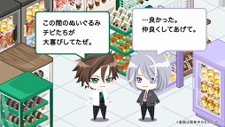 画像ギャラリー No.017のサムネイル画像 / 佐藤さんと大塚さんのトラスト（親愛）レベルは？　「マルチポイント×コネクション〜綾風学園購買部〜」AnimeJapan 2019イベントレポート