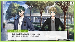 画像ギャラリー No.002のサムネイル画像 / 「マルチポイント×コネクション〜稜風学園購買部〜」の事前登録受付がスタート。テーマソング第2弾を使用した新作プロモーションムービーが公開