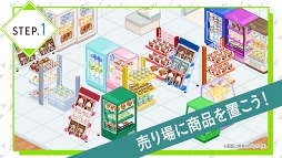 画像ギャラリー No.013のサムネイル画像 / 「マルチポイント×コネクション〜稜風学園購買部〜」の事前登録受付がスタート。テーマソング第2弾を使用した新作プロモーションムービーが公開