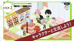 画像ギャラリー No.014のサムネイル画像 / 「マルチポイント×コネクション〜稜風学園購買部〜」の事前登録受付がスタート。テーマソング第2弾を使用した新作プロモーションムービーが公開