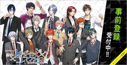 画像ギャラリー No.017のサムネイル画像 / 「マルチポイント×コネクション〜稜風学園購買部〜」の事前登録受付がスタート。テーマソング第2弾を使用した新作プロモーションムービーが公開