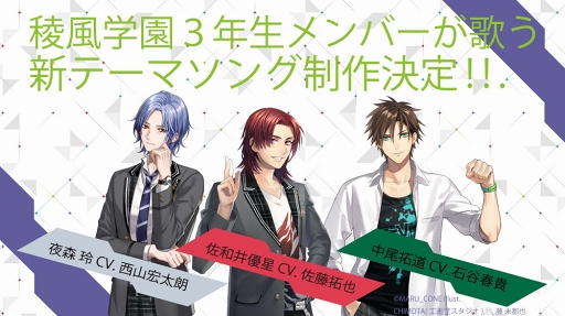 画像ギャラリー No.001のサムネイル画像 / 部室のような賑やかトークで盛り上がる。「マルチポイント×コネクション」の公式生番組レポート＆終演後インタビュー