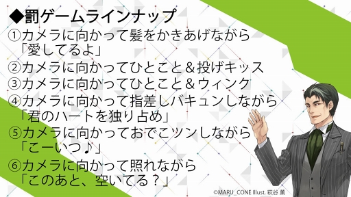 画像ギャラリー No.005のサムネイル画像 / 部室のような賑やかトークで盛り上がる。「マルチポイント×コネクション」の公式生番組レポート＆終演後インタビュー