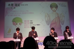 画像ギャラリー No.006のサムネイル画像 / 芸術的な画力と，運動会で大盛り上がり！　生放送番組「Let'sマルコネ！」TGS出張版 Part.1＆2をレポート