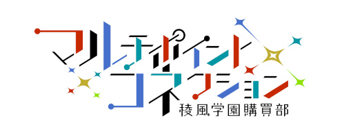 画像ギャラリー No.001のサムネイル画像 / 「マルチポイント×コネクション」の開発中止が決定