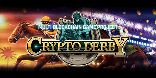 画像ギャラリー No.001のサムネイル画像 / 競走馬育成SLG「CryptoDerby」,IOSTの次世代ブロックチェーンプラットフォームに接続。ノードへの立候補も