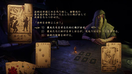 画像ギャラリー No.007のサムネイル画像 / 「Hand of Fate 2」のNintendo Switch版が11月22日に配信。テーブルゲームとアクションRPGを融合させたユニークなタイトル