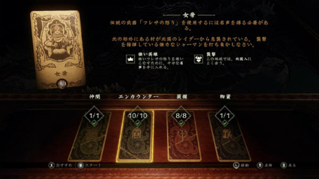 画像ギャラリー No.012のサムネイル画像 / 「Hand of Fate 2」のNintendo Switch版が11月22日に配信。テーブルゲームとアクションRPGを融合させたユニークなタイトル