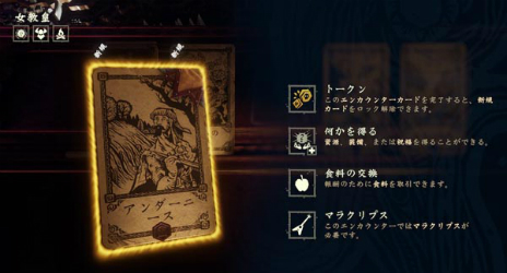 画像ギャラリー No.013のサムネイル画像 / 「Hand of Fate 2」のNintendo Switch版が11月22日に配信。テーブルゲームとアクションRPGを融合させたユニークなタイトル