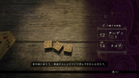 画像ギャラリー No.014のサムネイル画像 / 「Hand of Fate 2」のNintendo Switch版が11月22日に配信。テーブルゲームとアクションRPGを融合させたユニークなタイトル