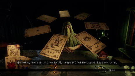画像ギャラリー No.016のサムネイル画像 / 「Hand of Fate 2」のNintendo Switch版が11月22日に配信。テーブルゲームとアクションRPGを融合させたユニークなタイトル