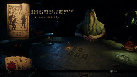 画像ギャラリー No.018のサムネイル画像 / 「Hand of Fate 2」のNintendo Switch版が11月22日に配信。テーブルゲームとアクションRPGを融合させたユニークなタイトル