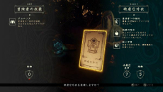 画像ギャラリー No.022のサムネイル画像 / 「Hand of Fate 2」のNintendo Switch版が11月22日に配信。テーブルゲームとアクションRPGを融合させたユニークなタイトル