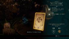 画像ギャラリー No.023のサムネイル画像 / 「Hand of Fate 2」のNintendo Switch版が11月22日に配信。テーブルゲームとアクションRPGを融合させたユニークなタイトル