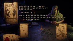 画像ギャラリー No.034のサムネイル画像 / 「Hand of Fate 2」のNintendo Switch版が11月22日に配信。テーブルゲームとアクションRPGを融合させたユニークなタイトル