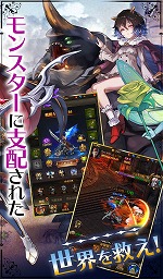 画像ギャラリー No.004のサムネイル画像 / HTML5ゲーム「ナイトメアクロノス」が正式リリース。魔王がはびこる世界の開放を目指すダークファンタジーMMORPG